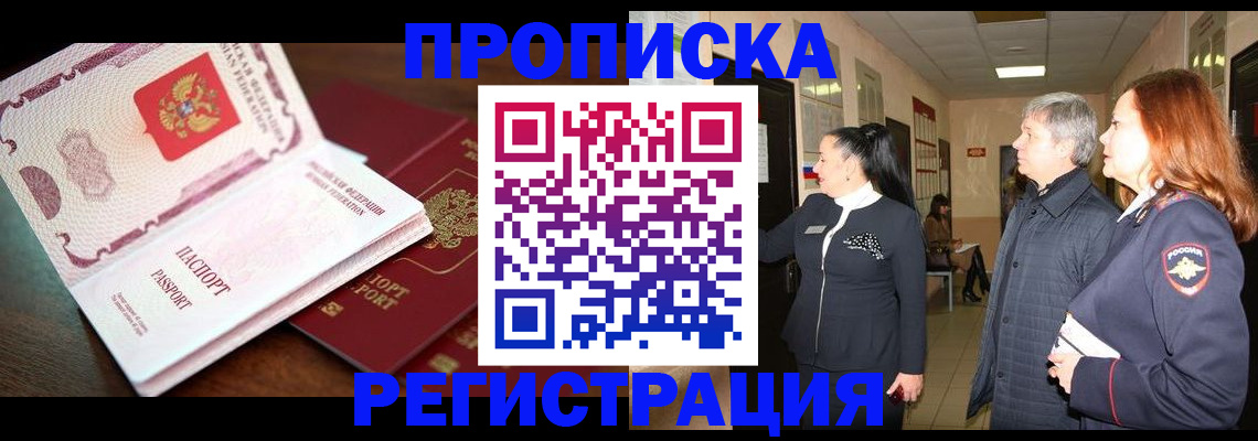 найти адрес прописки в Касимове