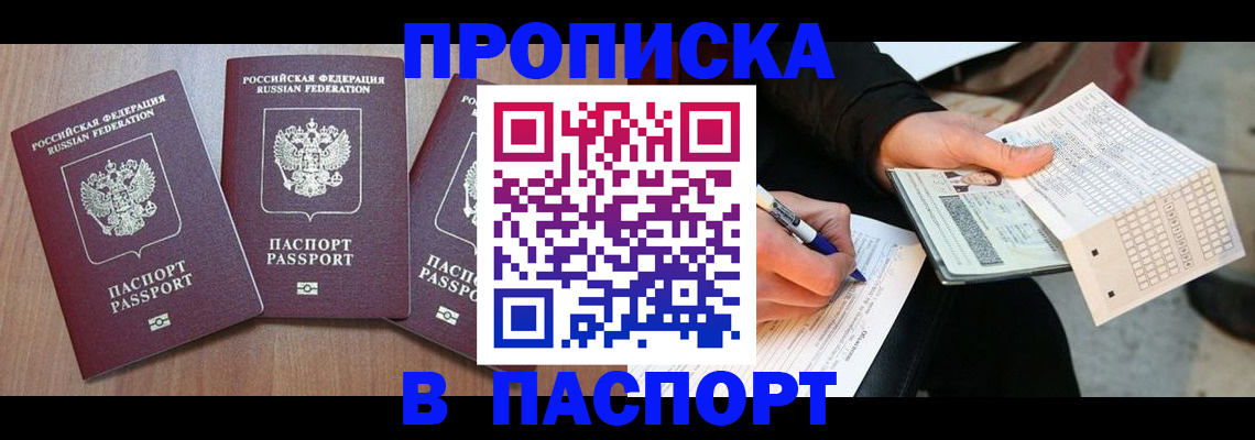 пропишу в квартире в Касимове