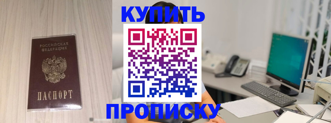 миграционный учет в Касимове