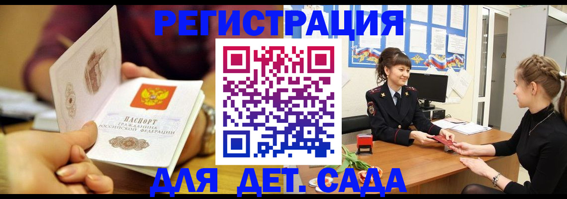 временная регистрация адрес в Касимове